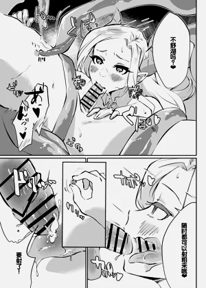 第16页图
