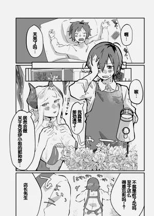 第18页图