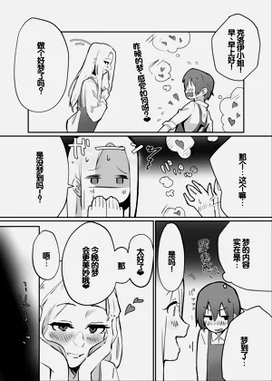 第19页图