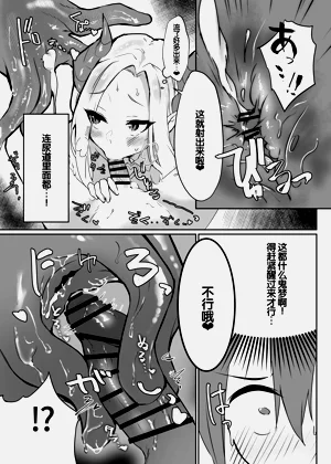 第23页图