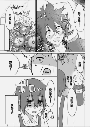 第27页图