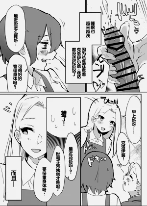 第29页图
