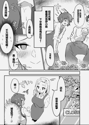 第30页图
