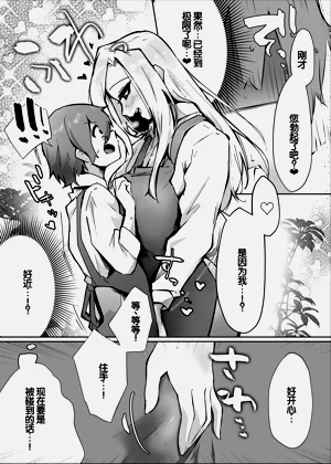 第31页图