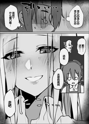 第33页图