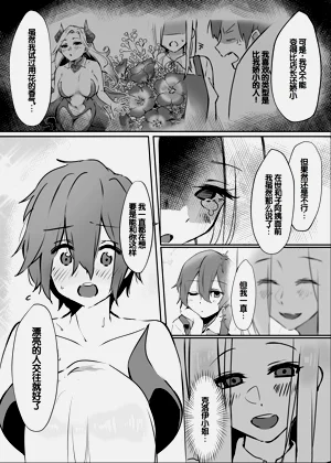 第40页图
