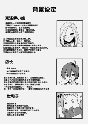 第61页图