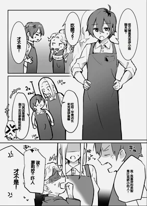 第8页图