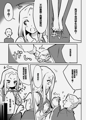 第9页图