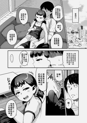 第100頁圖