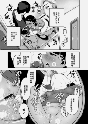 第112頁圖
