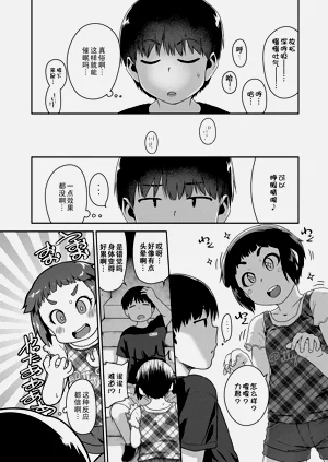 第143頁圖