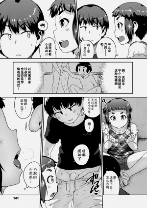第144頁圖