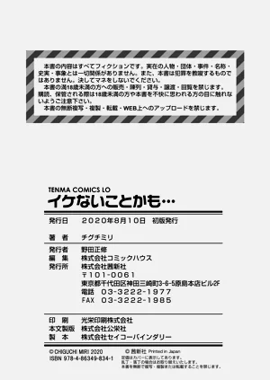 第183頁圖