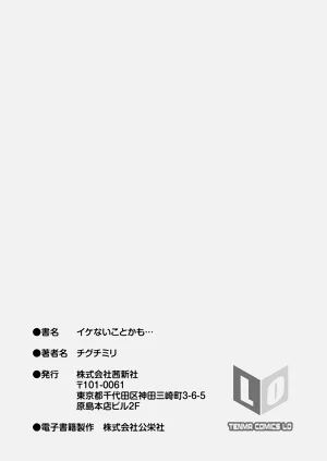 第188頁圖