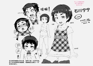 第200頁圖