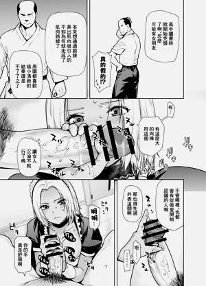第16页图
