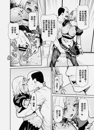 第23页图