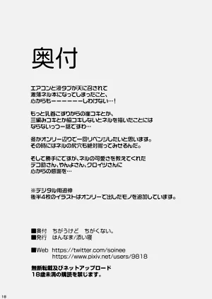 第18頁圖
