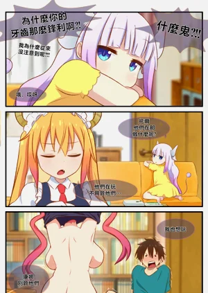 第12页图