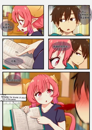 第3页图