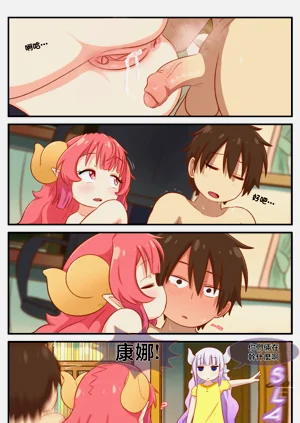 第33页图