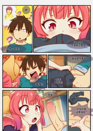 第5页图