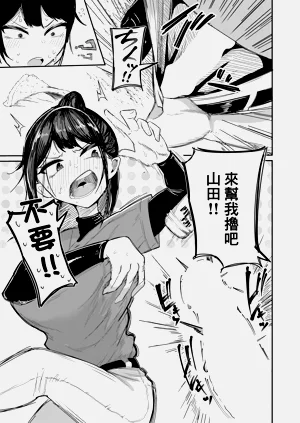 第3頁圖