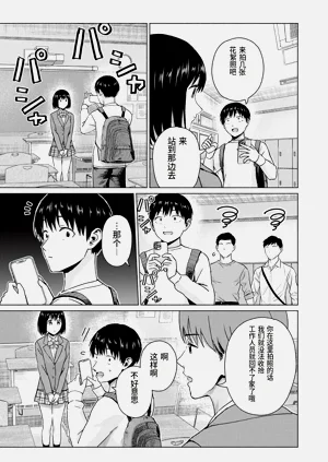 第15页图