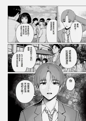 第16页图