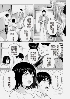 第5页图
