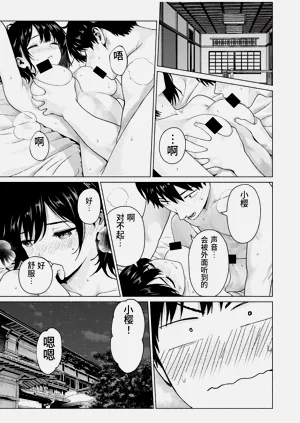 第7页图
