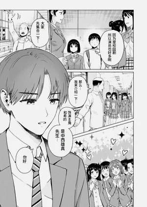 第9页图
