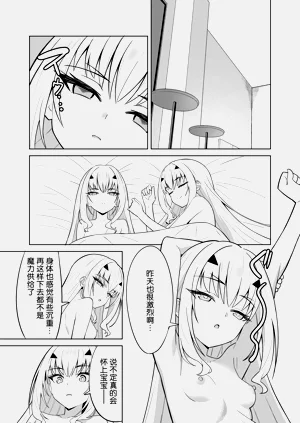 第23頁圖