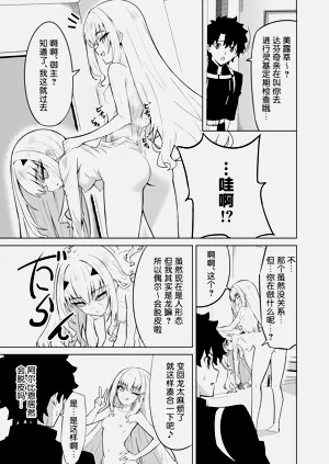第3頁圖