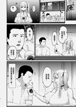 第5頁圖