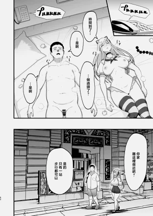 第53頁圖
