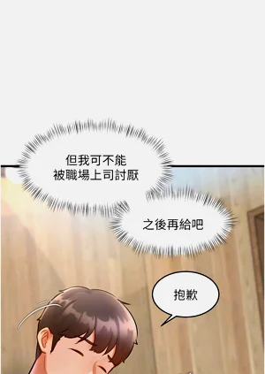 第133页图