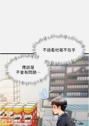 第93页图