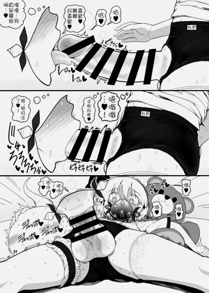 第21页图