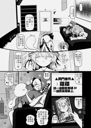 第7页图