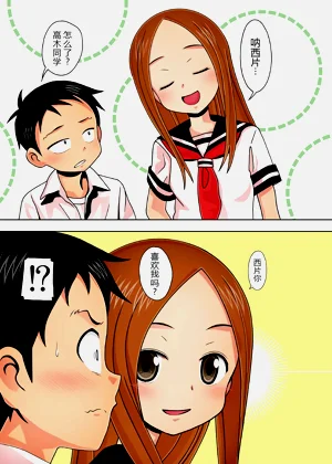 第3页图