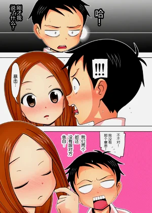 第7页图