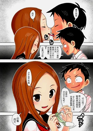 第8页图
