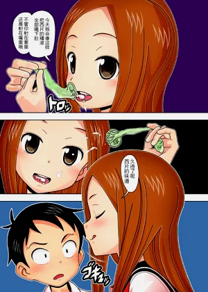 第9页图