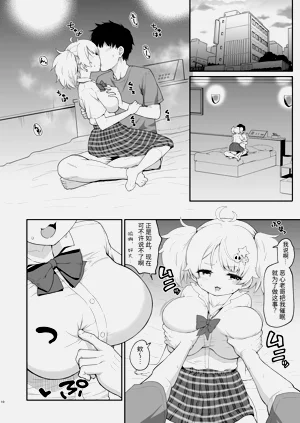 第10页图