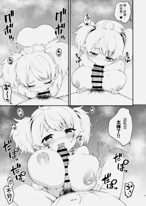 第27页图