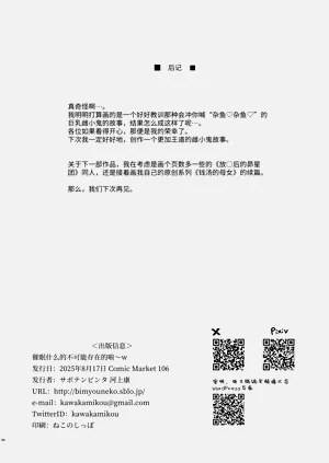 第34页图
