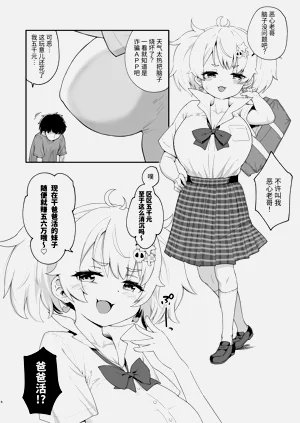 第6页图
