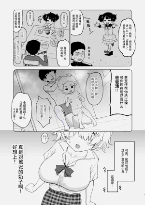 第7页图
